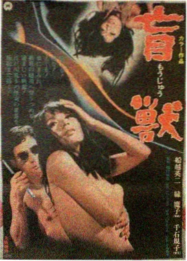 决战时空之塔缩略图