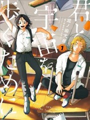 宝可梦XY剧场版漫画化资讯图